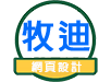 南部最大聲